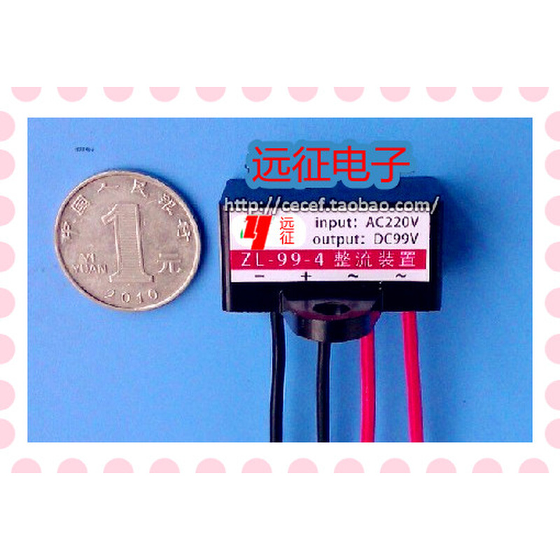 。ZL-1 ZL-2 ZL1-99V/170V刹车电机整流器/整流装置/制动电源