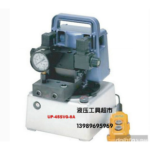 8A双回路电动液压泵油压泵 45SVG 进口日本UP 高压液压泵1 原装