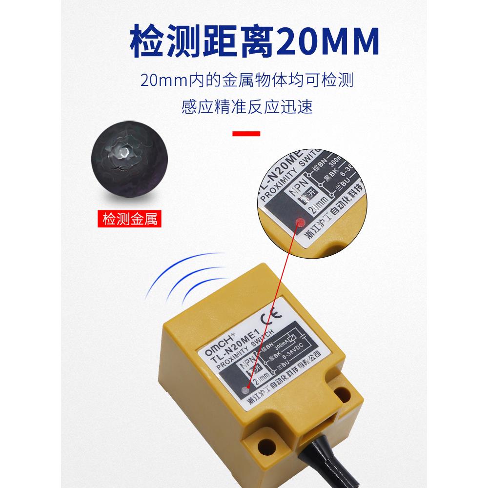 沪工TL-N20ME1/2/3/D1/D2/F1/F2/F3/Y1/Y2防水电感式金属接近开关