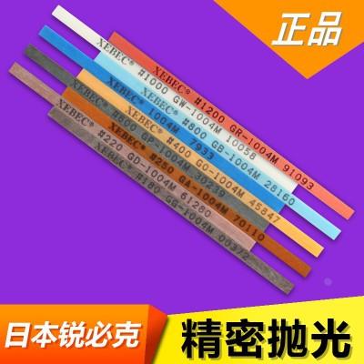 原装日本锐必克纤维油石1004M XEBEC陶瓷纤维油石1006M 1010M圆形