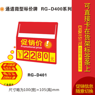 。超市价格标签POP广告纸爆炸贴 商品会员价特价标价牌价签货架促