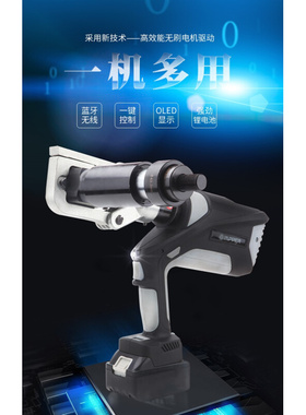 。EB-60UNV 巨力工具ZUPPER电动全能王 冲孔 剪切 压接16-300mm2.