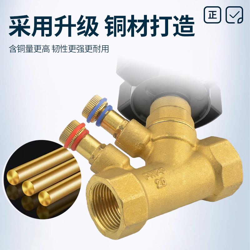 静态平衡阀黄铜螺纹丝扣4分6分dn15dn20数字新款静态流量调节阀门