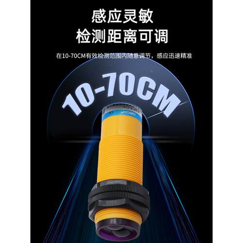 沪工漫反射式E3F3-DS70P1/P2/P3/N1/N2/N3光电感应开关传感器m30