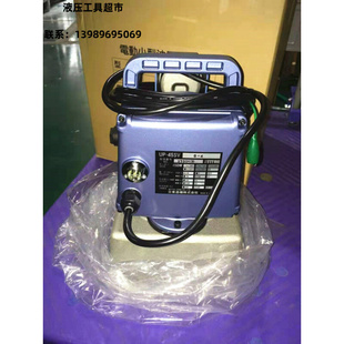 45SVG 4单回路 单动式 压力泵 日本日东UP 电动液压泵 油压 原装