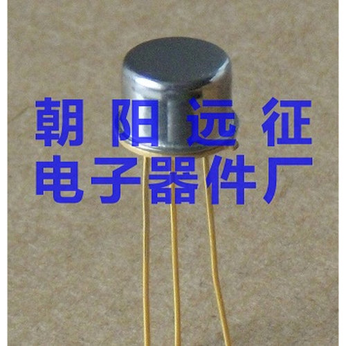 。【正品】3DG27I 3DG27J 小铁帽高频三极管