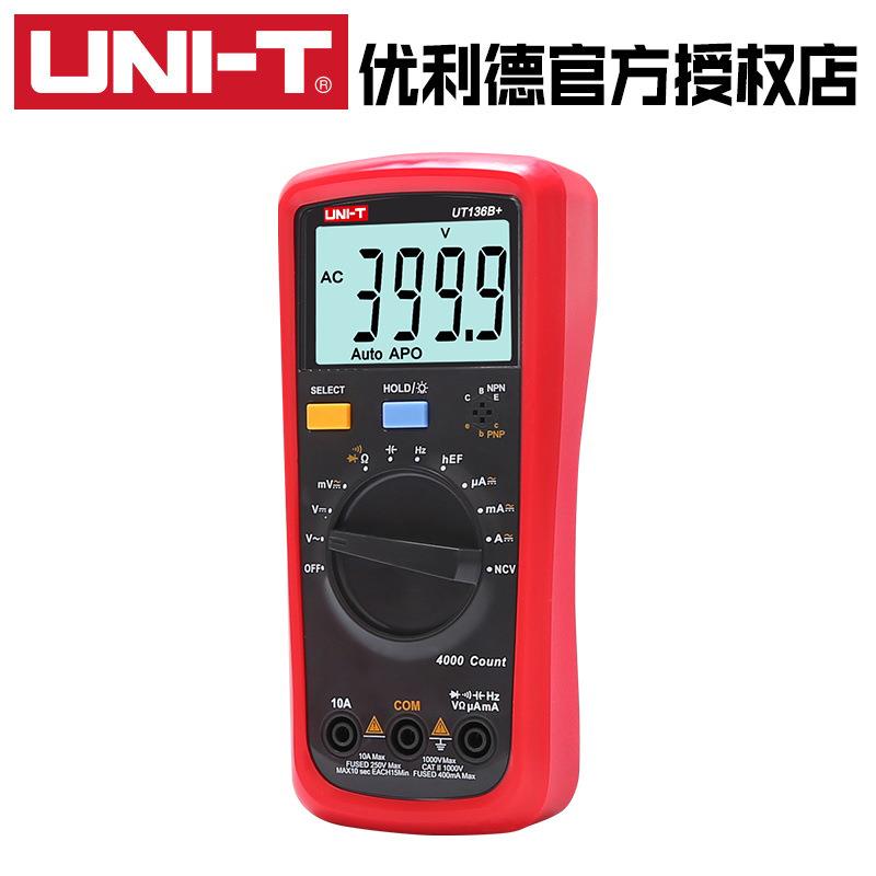 优利德UT136C+数字万用表多功能防烧高精度测电容家用电工UT136B+