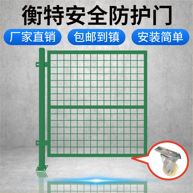 。包塑铁门护栏网门防护门圈地围网门车间隔离门铁丝网门围栏双开