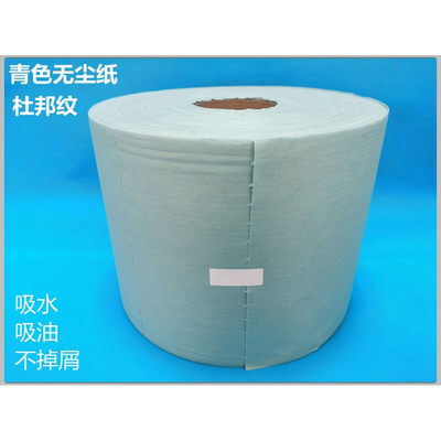 。杜邦原料工业大卷擦拭纸无尘纸除油布无纺布擦机布汽车烤漆贴
