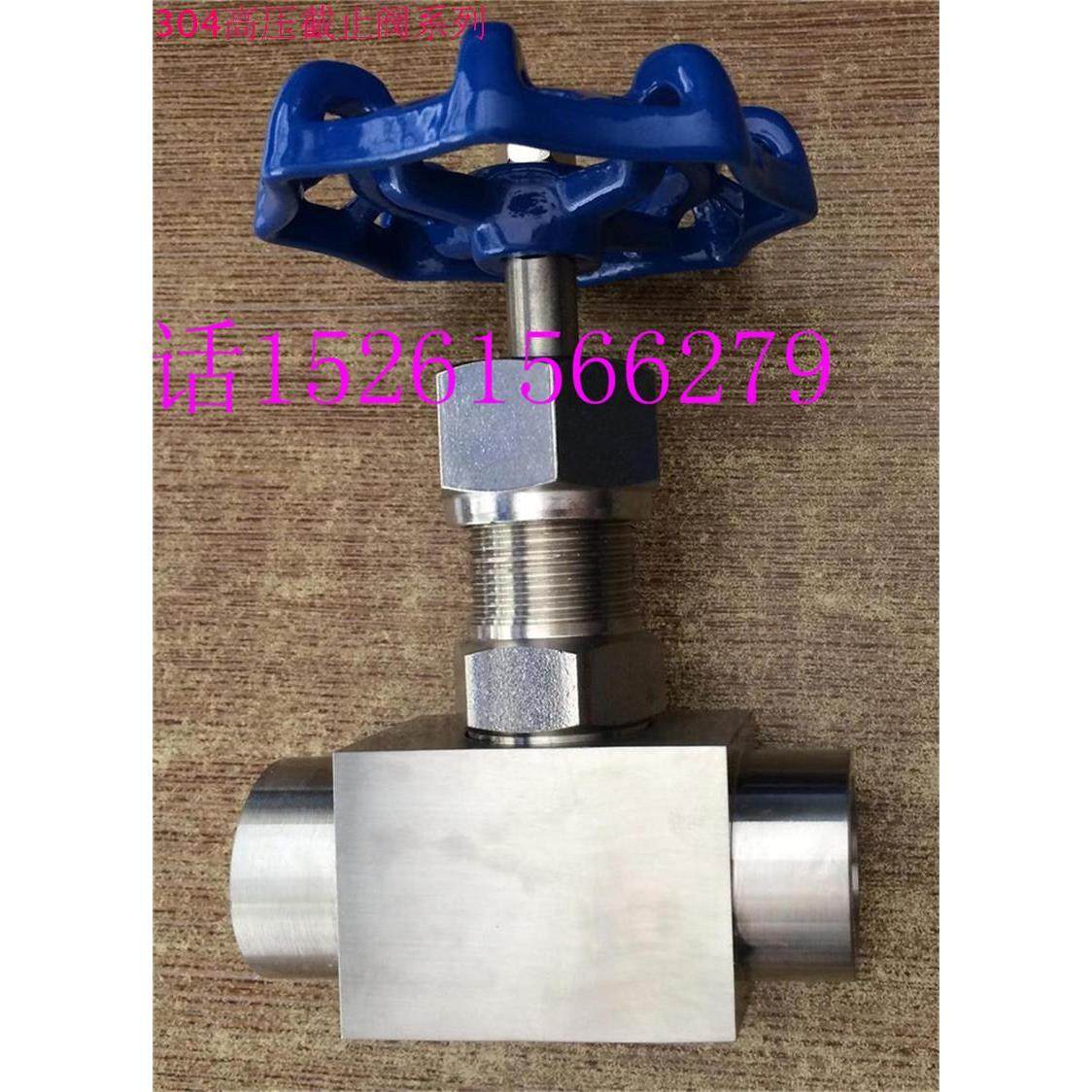 304针型阀高温高压电站承插焊针型阀J61W-16P/320P承插焊截止阀门