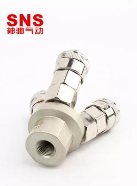 SNS神驰多管路接头SMV 三叉SMY 自锁式LSMV LSMY气泵 PL-SMY