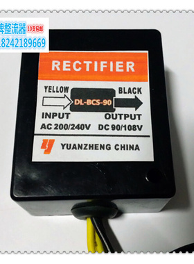 。SONYI WAZLKS-170-4 (ac380v dc170v)马达刹车整流器