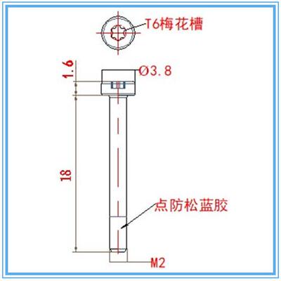 ISO14580梅花槽薄圆柱头机牙螺丝M2*18 杯头薄型GB2671.1点胶防松