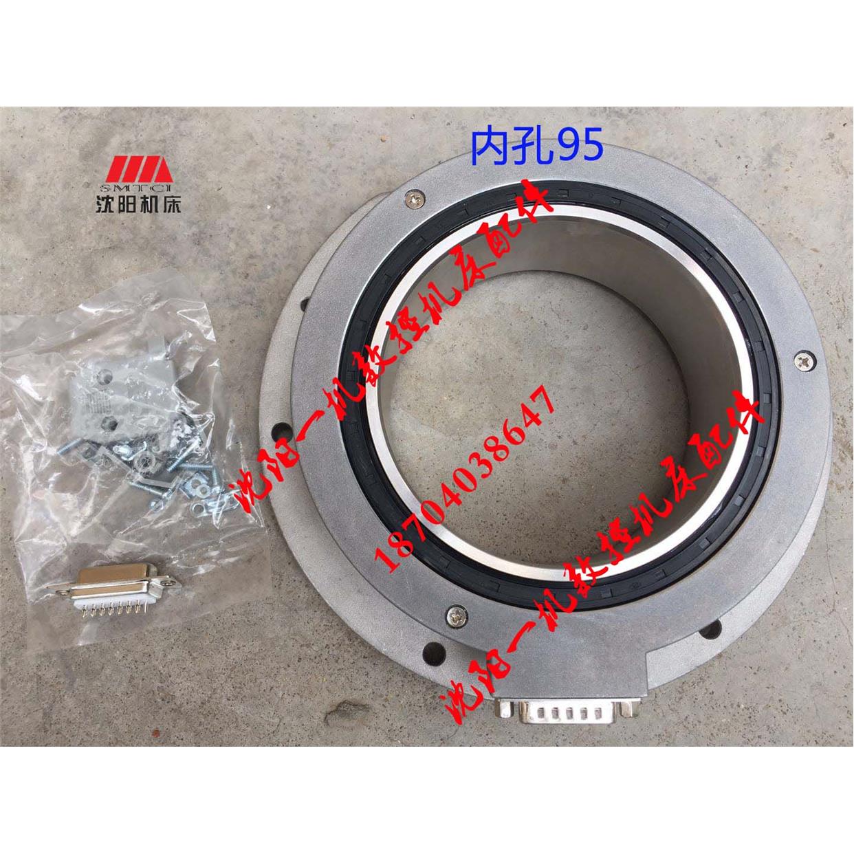 沈阳机床主轴编码器 5085 CAK6150 SPN H95-C05L102.4BM-S13-C10