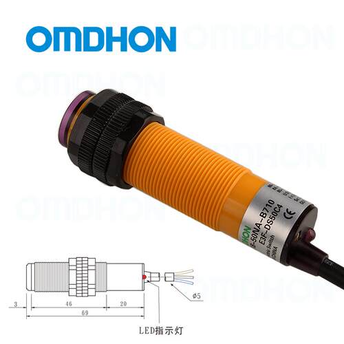 原装正品 漫反射光电关 CHE18-50NA-B710 E3F-DS50C4 三线NPN常开