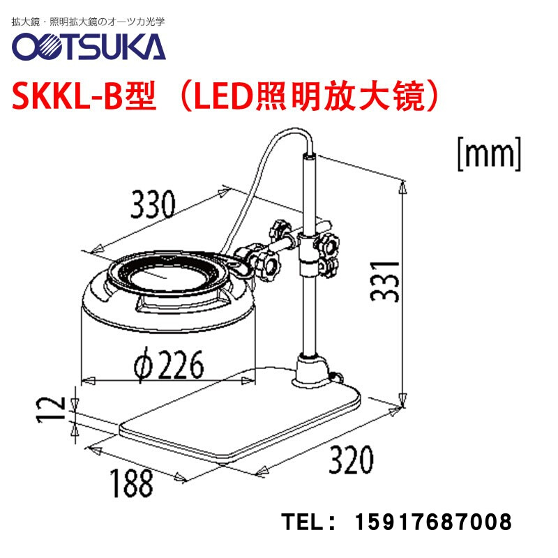 。日本OTSUKA大冢桌面牌放大镜 SKKL-B 3X LED照明放大镜高清字画