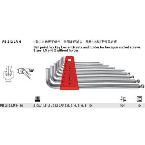 瑞士PB Swiss Tools 212.LR H-10加长内六角球头(带固定环)9件套