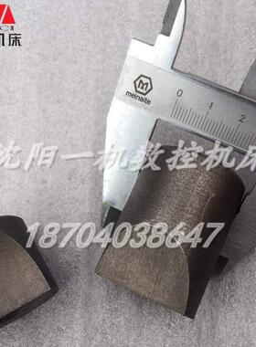 沈阳数控机床CAK5085 CAK6150 CAK6150D 尾座锁紧压块 轧块 原厂