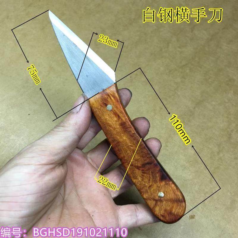白钢横手刀锋钢雕刻刀挖勺削刀木工嫁接刀左手右手竹DIY削刀工具,办公设备/耗材/相关服务,其它,淘宝优惠券,粉丝福利购,淘宝优惠卷
