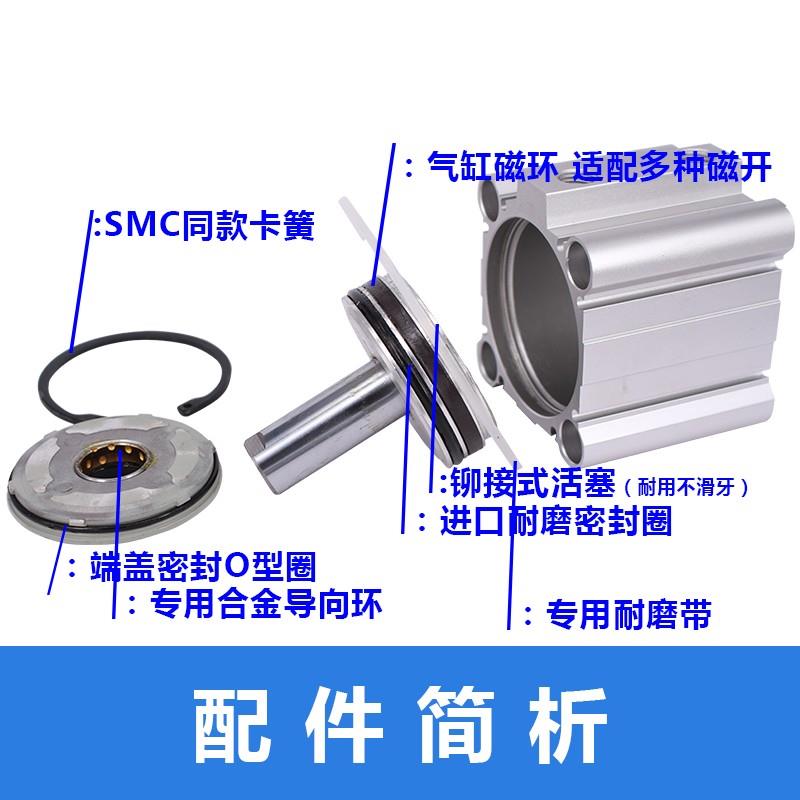 SMCCQ2A/CDQ2A32- 75 100 125 150 175 200DZ DC DCZ DM DMZ