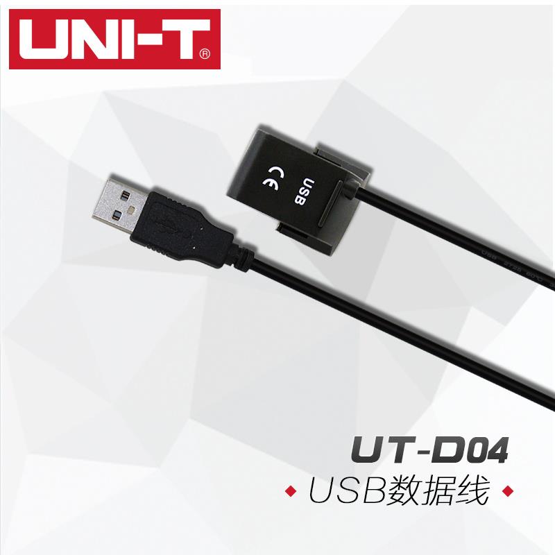 优利德UT-D04 USB数据线用于UT61/UT71系列连接用UTD04电脑连接线