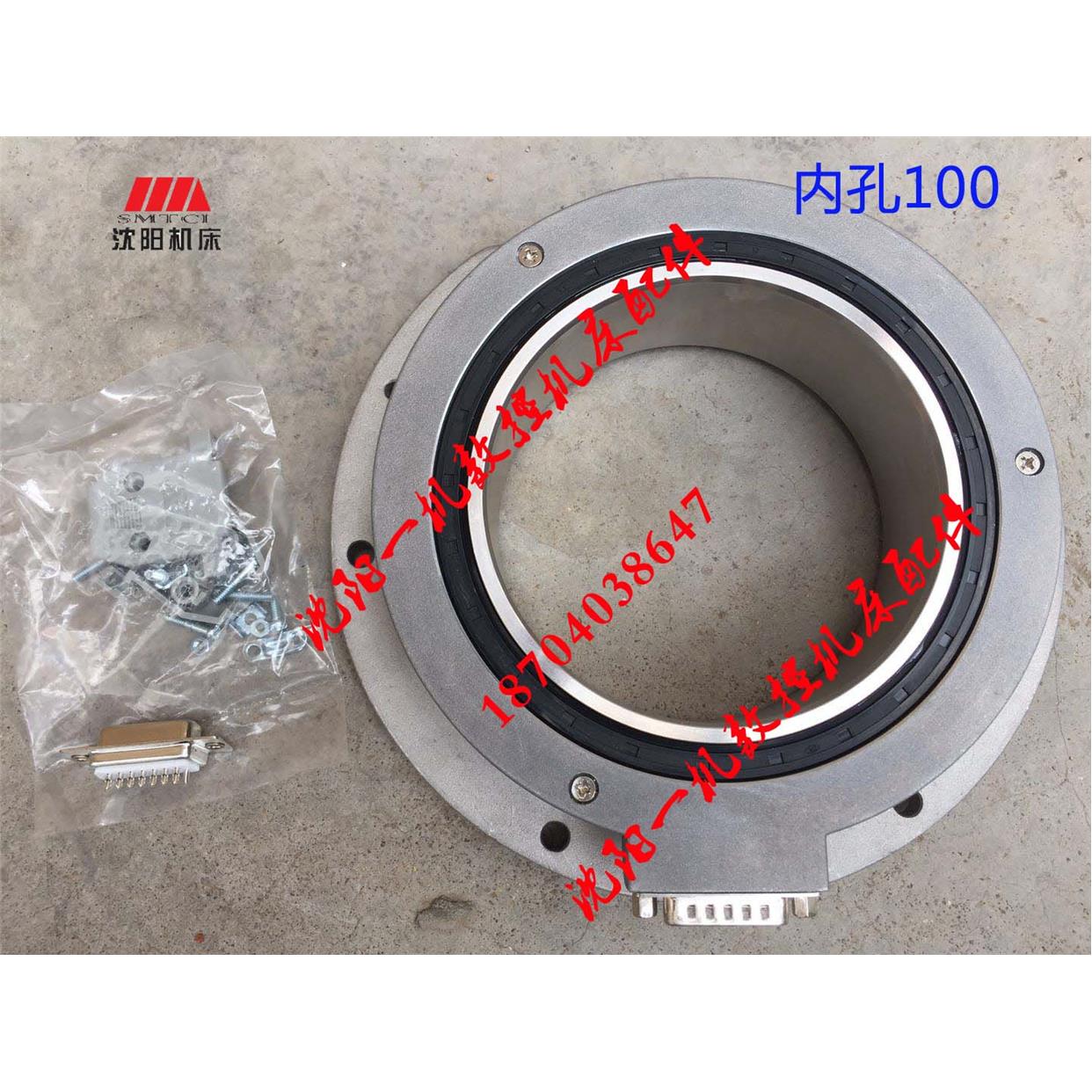 沈阳数控机床BRT5085I主轴编码器STZ185T76-15N3M-1024BM原厂正品