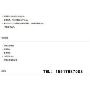 。日本爱光AIKOH 大型精密荷重测定器 MODEL-1840VC/5000