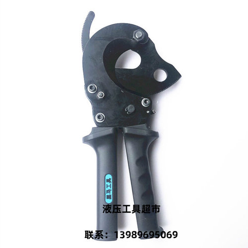 。黑马牌电缆剪刀J40A 棘轮式线缆剪子 齿轮式 电缆剪线钳1