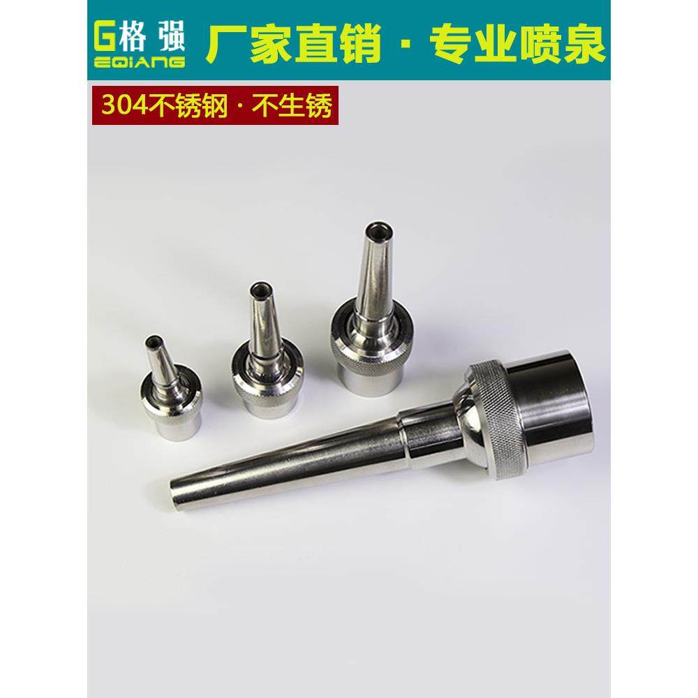 不锈钢喷泉喷头 涌泉万向直流全套涌泉庭院户外蘑菇水景景观喷泉,宠物/宠物食品及用品,宠物推车,淘宝优惠券,粉丝福利购,淘宝优惠卷