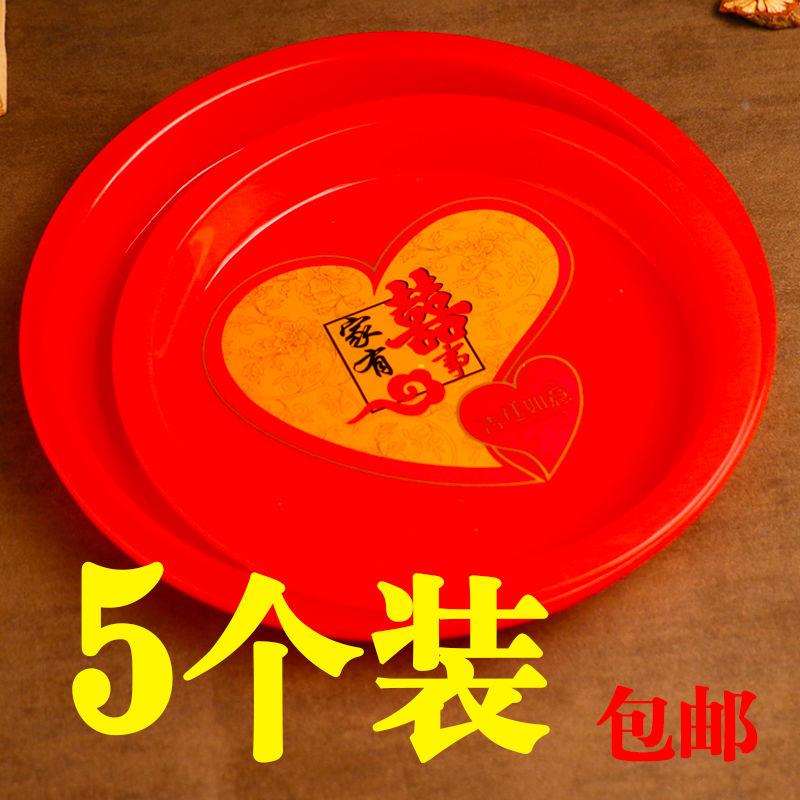 红盘子塑料拜神碟子水果盘家用创意干果茶几结婚喜庆喜字糖果盆图片
