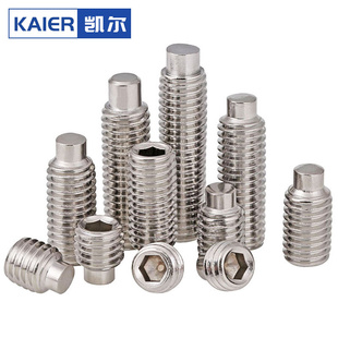 M3M4M5M6M8M10不锈钢304凸端紧定鸡米无头螺丝机米基米螺钉DIN9