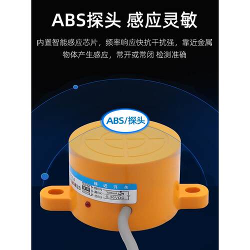 沪工金属感应SE-3025(2025)A/B/AB/C/D/ALBL接近开关电感式传感器