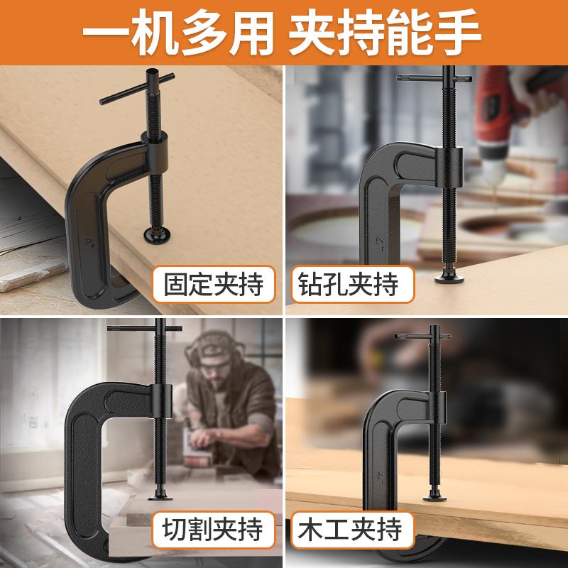 德国KOMAXg型夹g字夹c型万用快速铁夹强力f木工夹子固定夹多功能