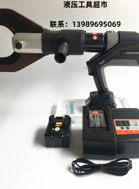。EB-105C巨力工具ZUPPER 充电式电动液压线缆剪&Phi;105液压线缆