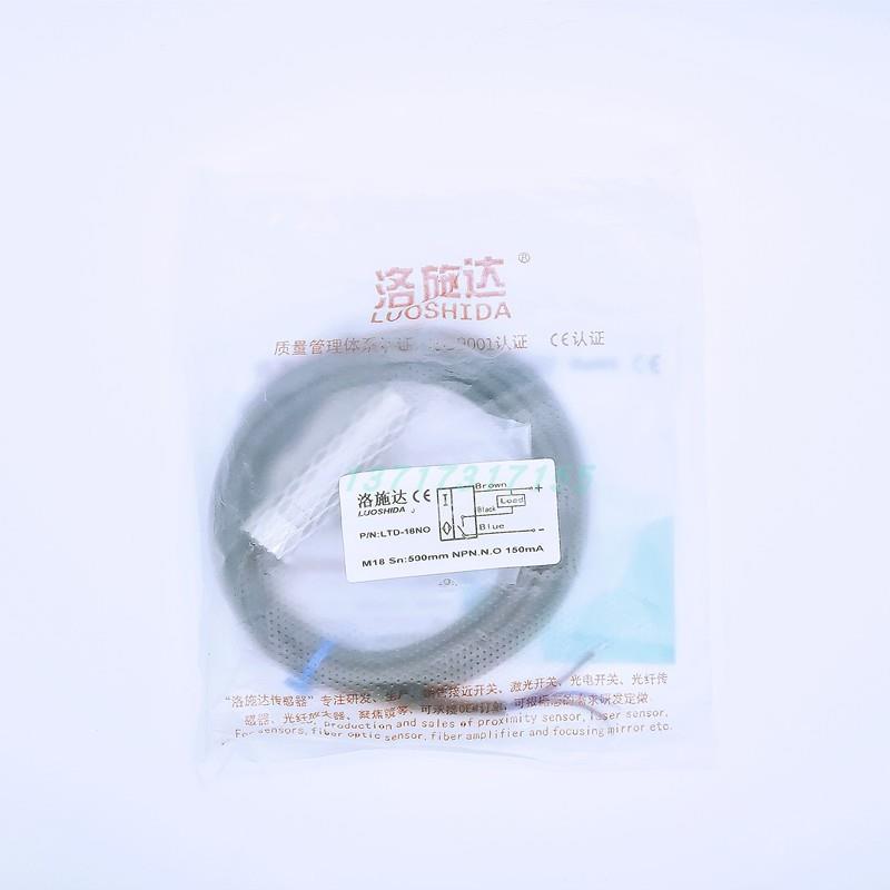 洛施达M18漫反射激光开关LTD-18NO/PO/NC/PC可见光点激光传感器