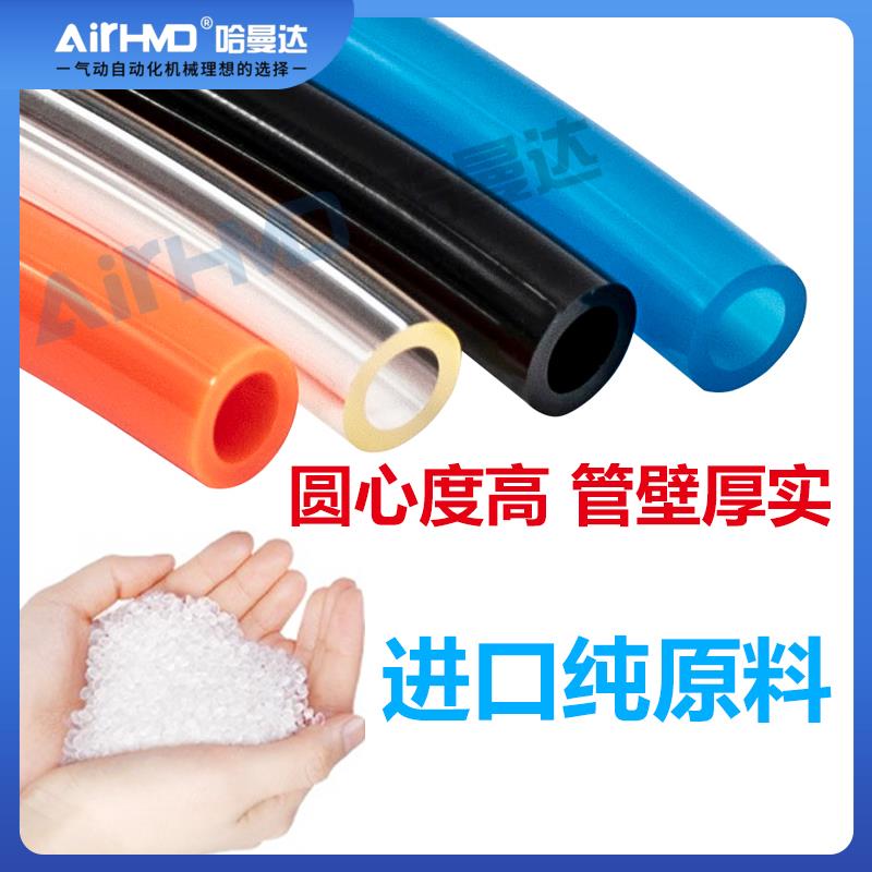 PU气管8mm压缩管空压机气动气泵高压管透明软管4/6/10/12/14/16mm