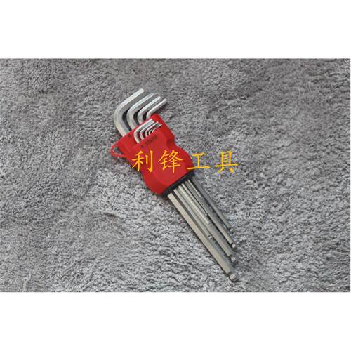 内六角扳手套装组合螺丝刀单个梅花内六方六棱角6公制扳手