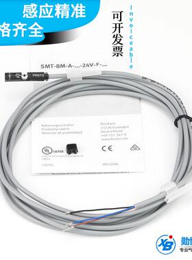 接近 传感器 SMT-8M-A-NS-24V-E-0.3-M8D 574339 磁性开关574334