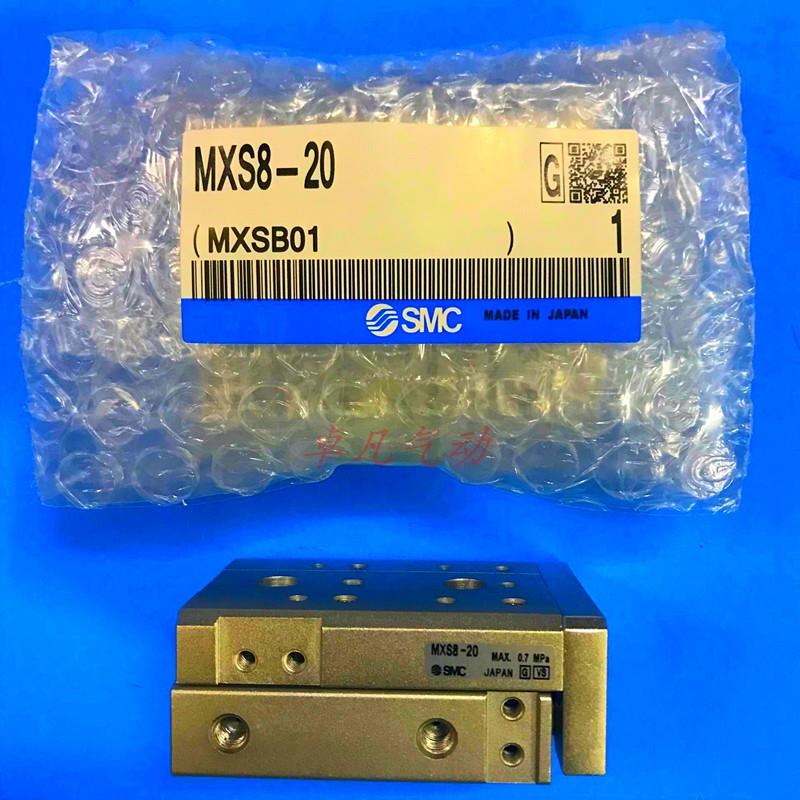 SMC滑台气缸MXS8L/MXS8-10-20-30-40-50-75 BT-CS-A-R-P-F-AS