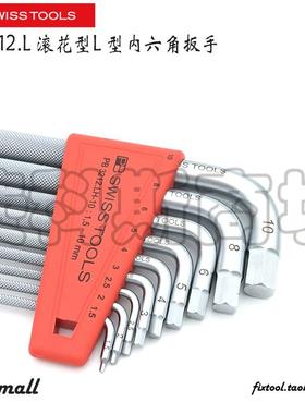 瑞士PB Swiss Tools PB 3212.LH-6/10滚花式L型内六角扳手套装