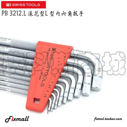 瑞士PB Swiss Tools PB 3212.LH-6/10滚花式L型内六角扳手套装