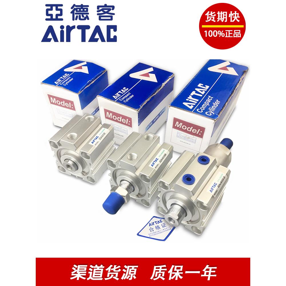 亚德客气缸SDA50/SDA63/SDA80/SDA100X10S/20B/30SB/35/40/45/50