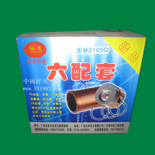 。玉柴2105柴油机配件 YC2105六配套 YC2105四配套