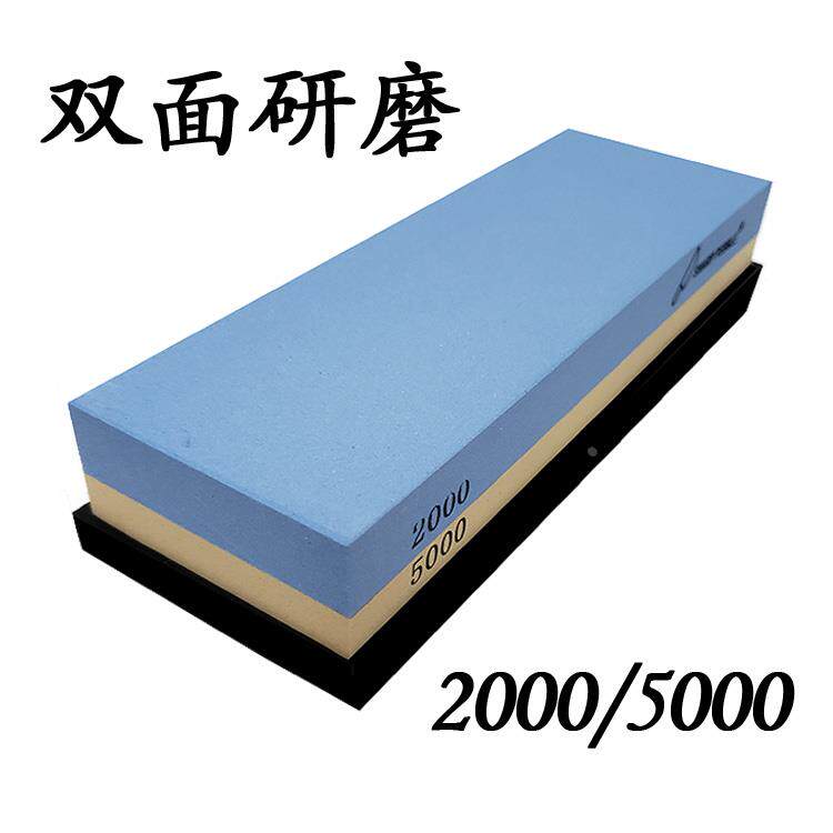 双面磨石木工磨刀石油石细磨中磨两面抛光磨菜刀家用2000/5000目