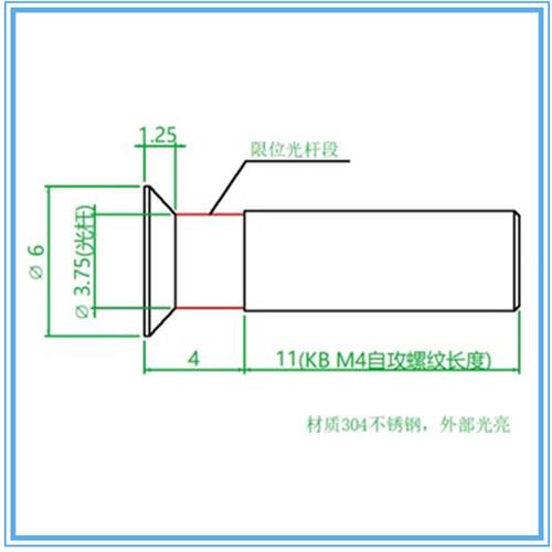 KB4*15小沉头平尾自攻螺丝ST4*15沉头小头平尾自攻半牙螺钉M4*15