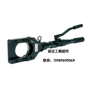 IZUMI手动液压切刀850液压电缆割刀1 液压断线钳日本原装