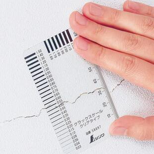 日本进口SHINWA亲和企鹅间隙尺卡片裂缝检测缝尺缝隙检测规不锈钢