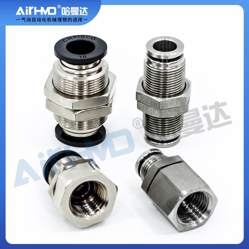 304不锈钢气管接头PMF内螺纹隔板直通PM4/6/8/10/12/14/16-01/2/3