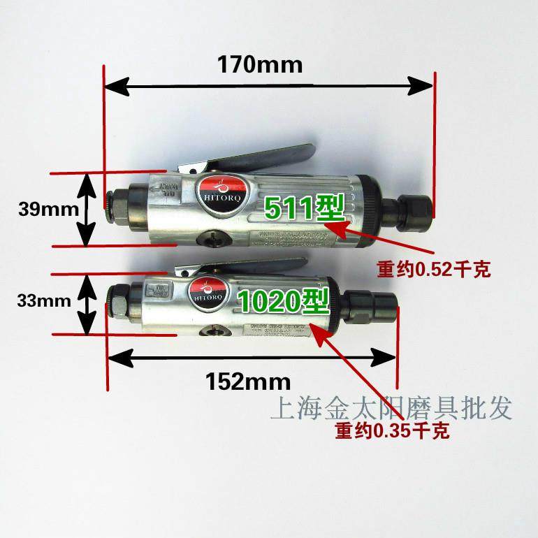 海力牌气磨机1020型 511形 内孔打磨机气动刻磨机 风动直磨内磨机,玩具/童车/益智/积木/模型,其它玩具,淘宝优惠券,粉丝福利购,淘宝优惠卷