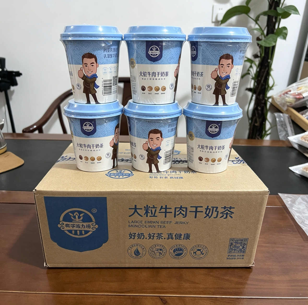中秋年货送礼内蒙古特产大粒牛肉干奶茶正宗内蒙古咸味奶茶